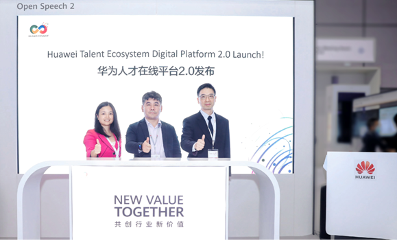 Huawei Talent 2.0, una plataforma de experiencia de aprendizaje 