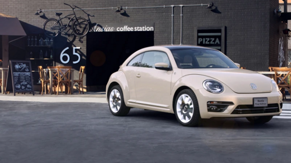 Última edición de Beetle se venderá por Internet